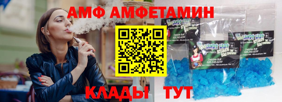 ГЕРОИН Магнитогорск