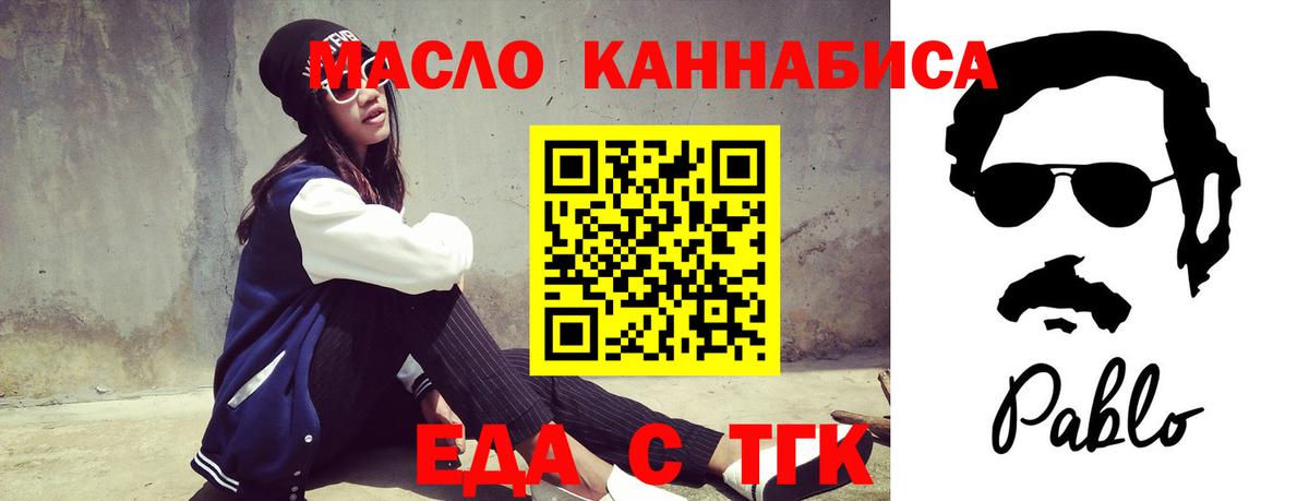 Canna-Cookies конопля Магнитогорск