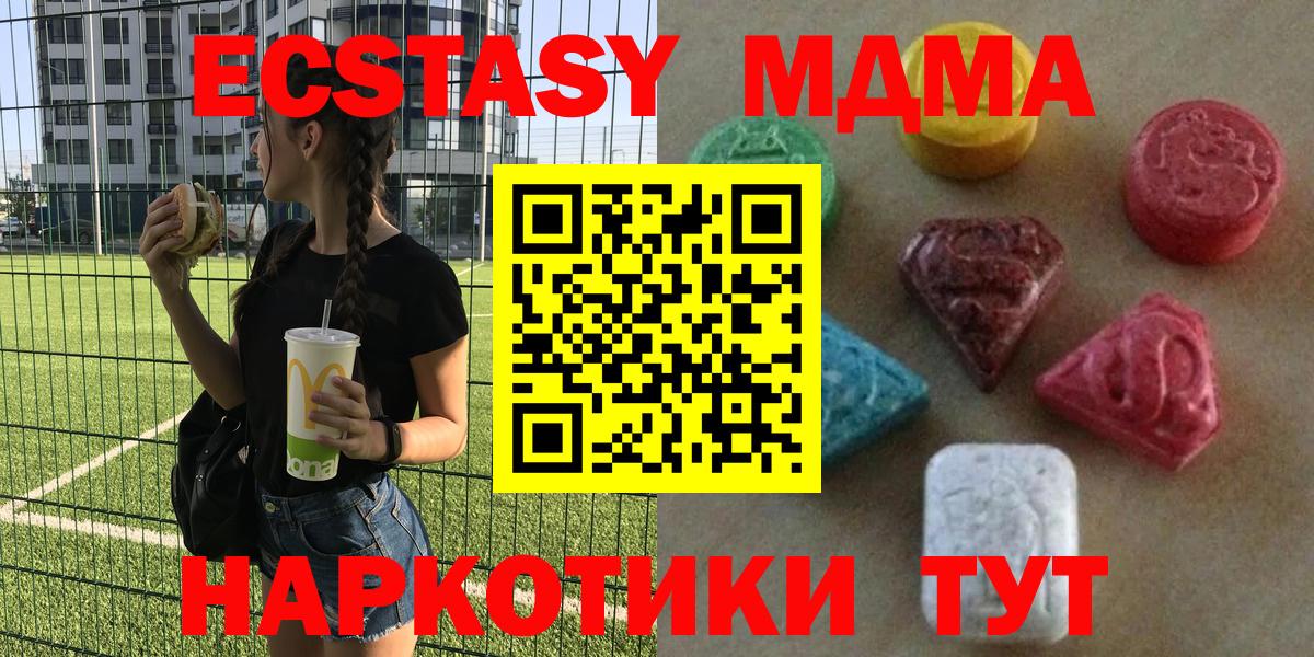 Экстази ешки Магнитогорск