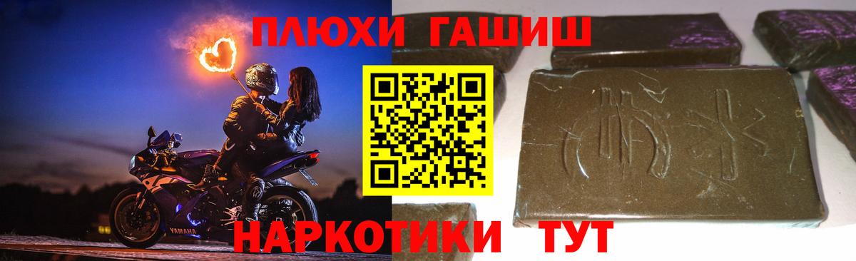 Гашиш хэш  Гашиш гашик  Магнитогорск  Гашиш  Вход с VPN 