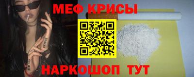 кокаин перу Жуковский