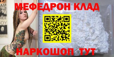 прущие грибы Заводоуковск