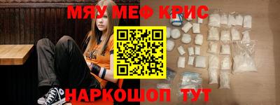 кокаин перу Жуковский