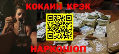 кокаин перу Жуковский