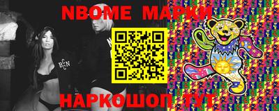 экстази Донецк