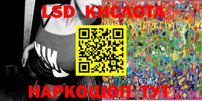 кокаин перу Жуковский