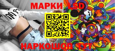 спайс Дубна