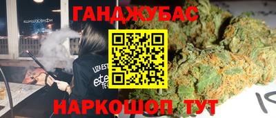 спайс Дубна