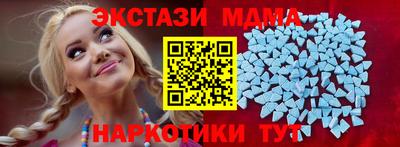 кокаин перу Жуковский