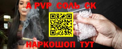 кокс Донской