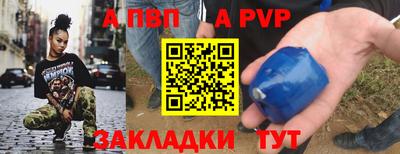 спайс Дубна