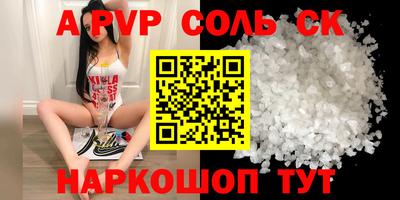 кокаин перу Жуковский