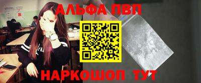 кокаин перу Жуковский