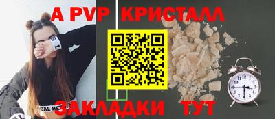 прущие грибы Заводоуковск