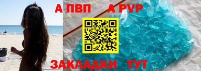 скорость Заволжье