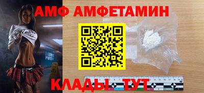 прущие грибы Заводоуковск