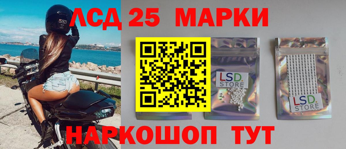 LSD-25 экстази ecstasy  Лсд 25 экстази ecstasy  Магнитогорск  Вход с VPN 