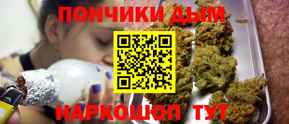 Шишки марихуана THC 21%  МАРИХУАНА семена  Каннабис тримм  Магнитогорск  Вход с VPN 